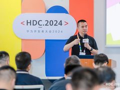 华为云盘古差旅大模型重磅登场，重塑企业差旅管理新价值