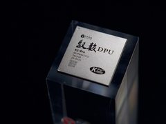 国内首颗量产全功能DPU芯片发布