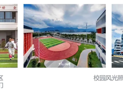 基础教育和彩光网络精彩碰撞 宁德师院附小春风里校区网络焕新