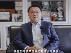 强者恒存！曙光存储重磅新品再破存力上限