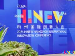 中科极光三色激光电视参展2024Hinew，诠释真激光优势