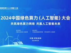 算力怎么才能有市场？
