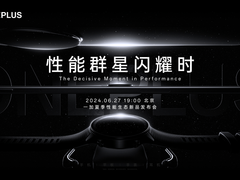 ColorOS流畅重构体验堪比iOS？一加Ace 3 Pro惊喜不断，越用越香