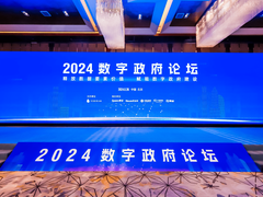 数字政府方案案例创新成果发布！锐捷政务外网5G专用安全接入解决方案获行业高度认可