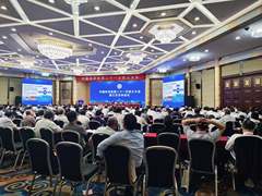 2024中国院士大会＆中国科学院学术年会，中科极光产品亮相现场