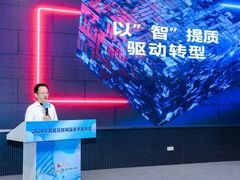 以智提质，联想方案服务的“新质生产力”解题思路