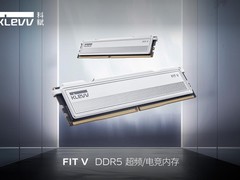KLEVV科赋正式发布全新FIT V DDR5电竞超频内存
