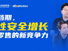 2024年，增长的底层逻辑变了