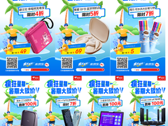 7月1日来京东扣1有惊喜 希沃学习机W2直降701元