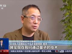 量子随机数在数据库中的应用 解决“物联网标识是否用尽”问题