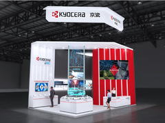 聚焦创新,共话未来 京瓷将参展2024慕尼黑上海电子展