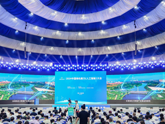 超聚变亮相中国绿色算力大会，引领绿色智算发展