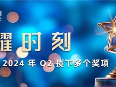闪耀时刻 · 神策数据 Q2 斩获多个奖项，展现数智化实力
