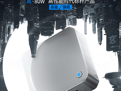 AMD 核心助力！玄派创世魔方迷你主机现已开售