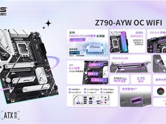 超频新势力 华硕Z790-AYW OC WIFI主板首发