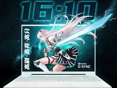 准大学生的新装备！购华硕天选5 Pro 锐龙版好价好礼 售后有保障