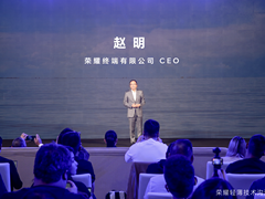 荣耀青海湖召开轻薄技术沟通会，行业首发轻薄鲁班架构