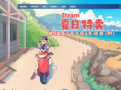 畅玩STEAM夏日特卖史低大作 AMD 锐龙5 7500F千元真神