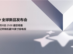 今晚21:00锁定三星Galaxy Unpacked活动 Galaxy新品即将到来