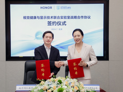 荣耀与北京同仁医院成立联合实验室，绿洲护眼技术达新里程碑