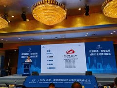 中国首个5G轨交标准发布，助力城轨数字化发展新征程