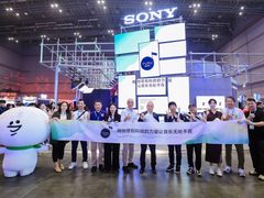 索尼宣布启动2024悠如音乐（YURU MUSIC）中国项目