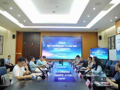 推动产教融合：TCL华星与深圳技师学院共育制造业专才