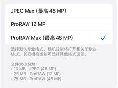 手机存储不够用，“软NAS”成为新的可选项