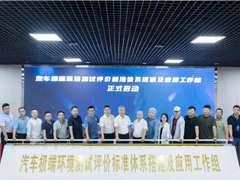 鸿蒙三车首批通过中汽吐鲁番夏测，国家权威机构验证硬核品质
