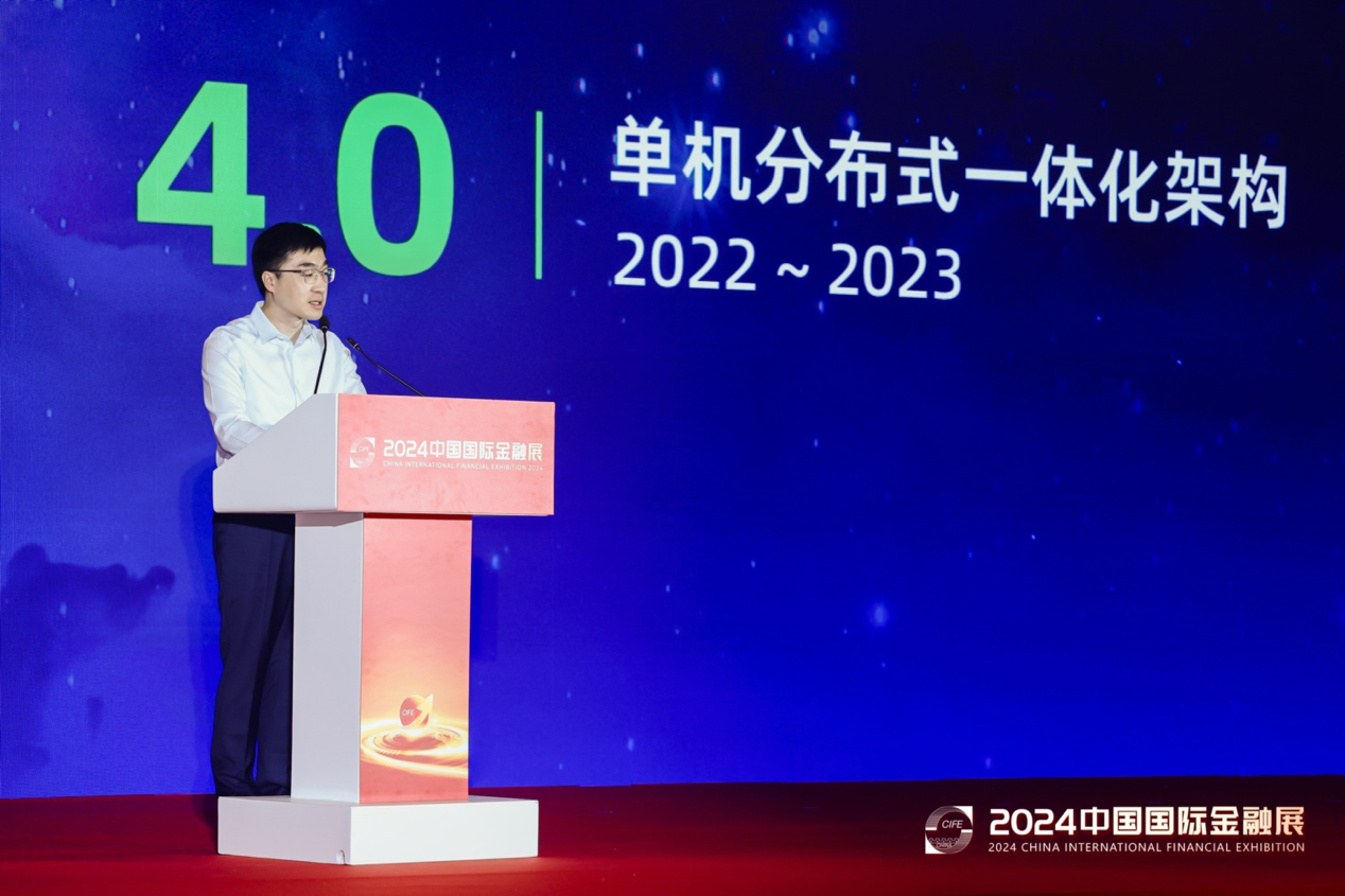 2024中国国际金融展开幕，OceanBase入选年度“金融科技创新成果”