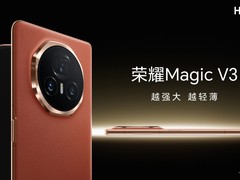 荣耀Magic V3/Vs3火爆开售，到迪信通购机享至高620元立减、免费抽奖