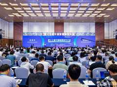 2024智慧城市先锋榜发布！华为云与城市同行，助力城市数字化转型