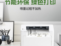 看新质生产力下，长城打印机如何赋能医院精准高效诊疗