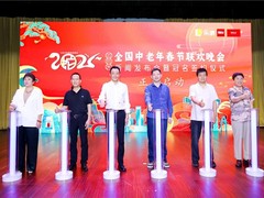 无惧年龄，过有Young中国年
