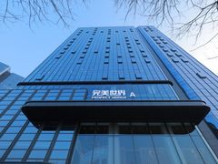 完美世界：变革进行时