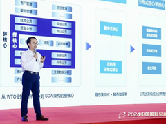 平凯星辰亮相 2024 中国国际金融展，发布场景解决方案白皮书