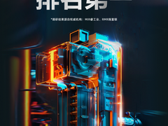 连续16年中国UPS市场排名第一，维谛技术如何做到长期领跑UPS市场？