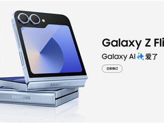 高效、更易用 解读三星Galaxy Z Fold6背后的用户思维