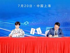 亚信科技与中国联通国际达成战略合作 共拓海外市场