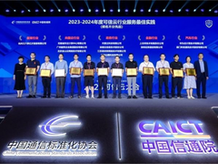 金山云荣获可信云三项大奖