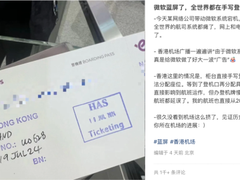 蓝屏之囿-终端安全软件开发的困局与破局