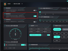 直线修正功能的实际意义——以雷柏VT1PRO MAX无线鼠标做测试