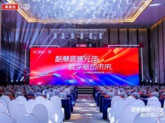 零售变革新势力：美宜佳与华为云共筑数字化门店新生态