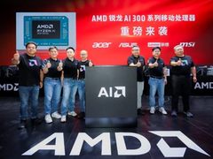 AMD携手合作伙伴，ChinaJoy首发锐龙AI 300系列，引领AI PC创新