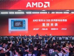AMD锐龙AI 300系列处理器京东首发，抢鲜体验次世代AI PC