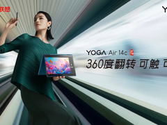 中国国家射击队旗开得胜！联想YOGA好礼同庆