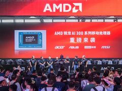 首发锐龙AI 300系列！AMD携手华硕在ChinaJoy推出超强AI PC阵容和游戏本新品
