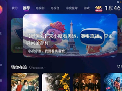 小度：AI智能体强势加码，打造全民奥运新体验