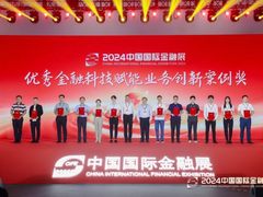 实力彰显！宏杉科技企业级NAS存储解决方案荣膺2024中国国际金融展“金鼎奖”