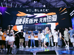 西部数据携旗下全系列游戏存储解决方案再次登陆ChinaJoy